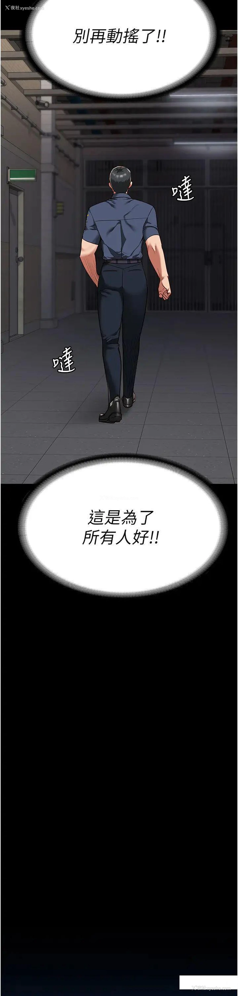 39P - 监狱女囚