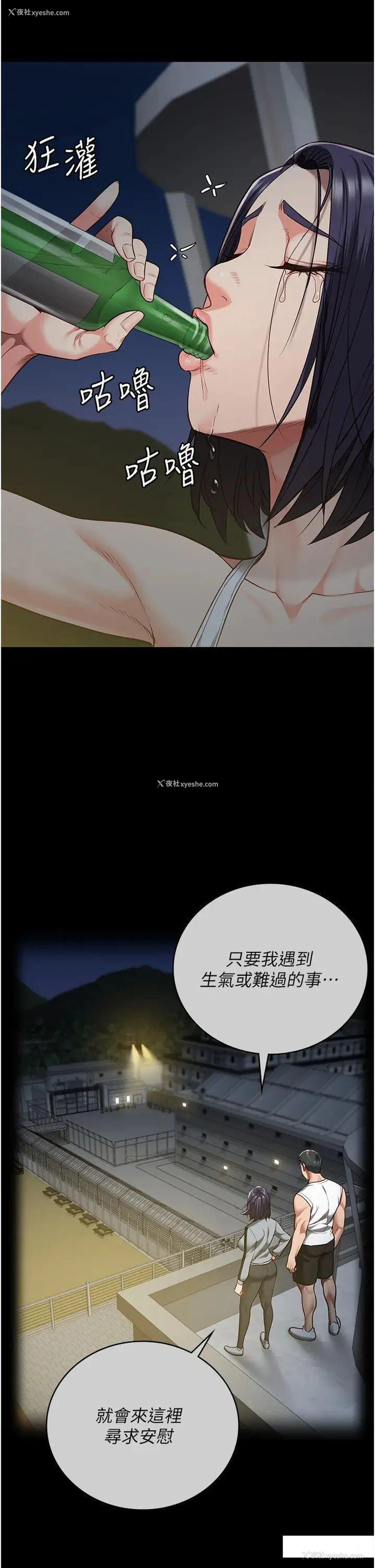 41P - 监狱女囚