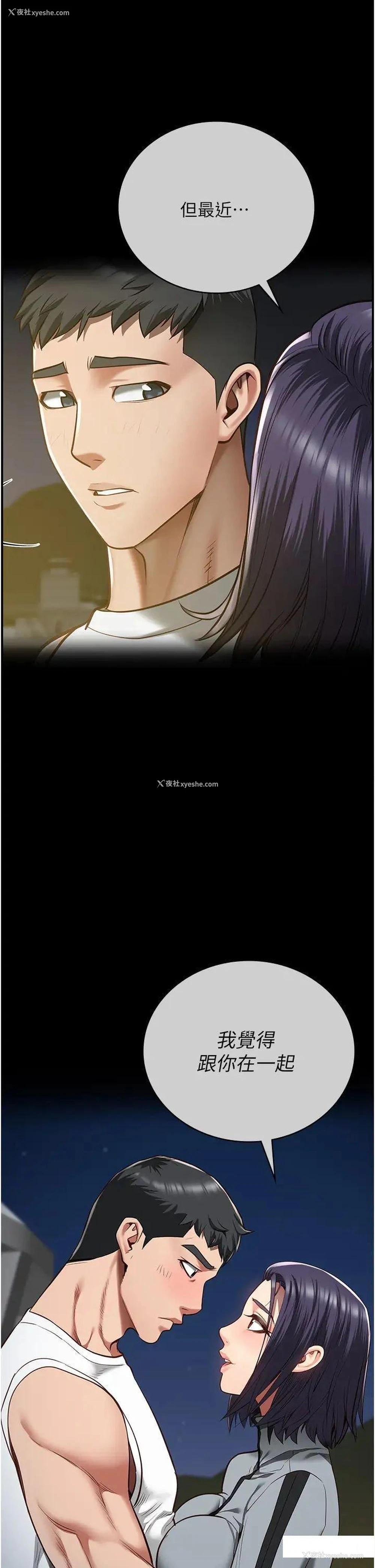 42P - 监狱女囚