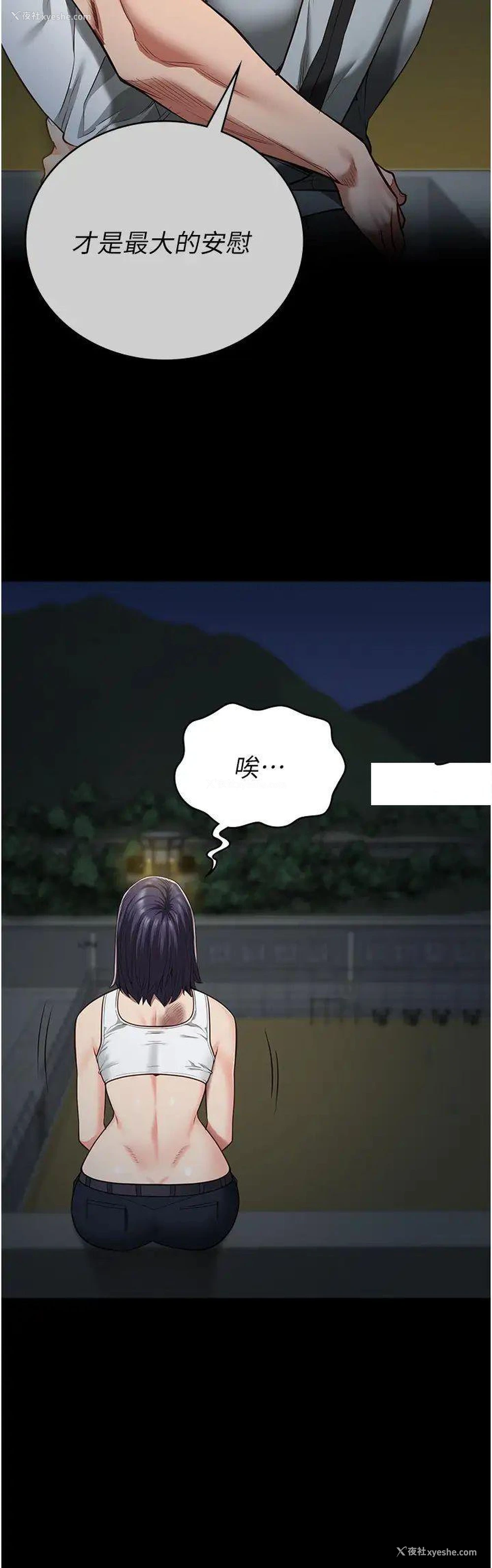 43P - 监狱女囚