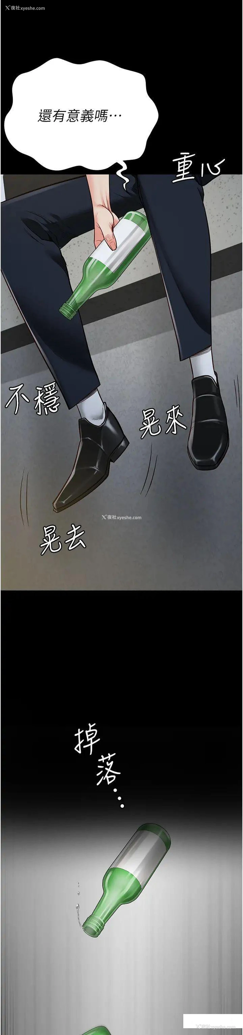 46P - 监狱女囚