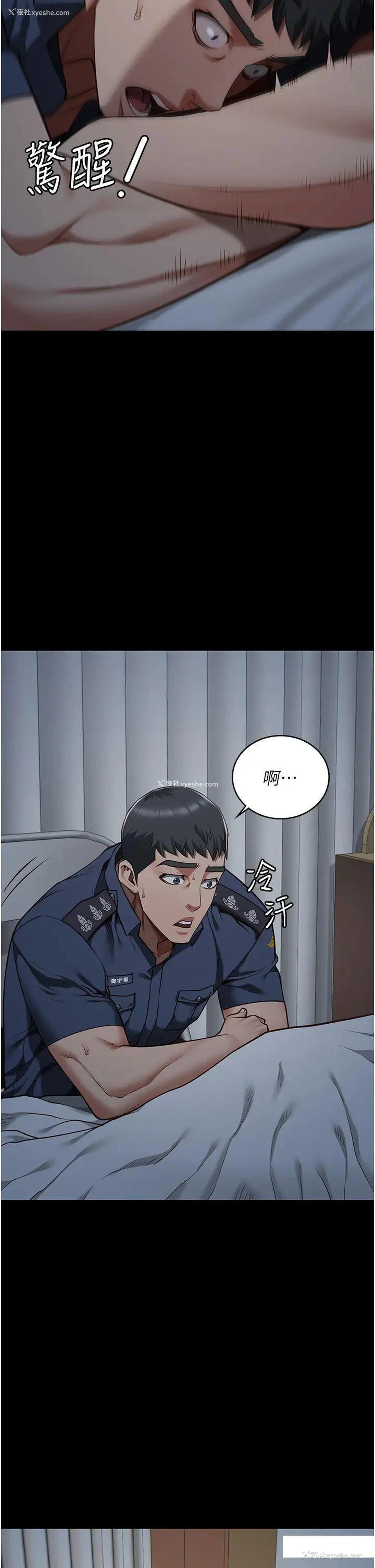 49P - 监狱女囚