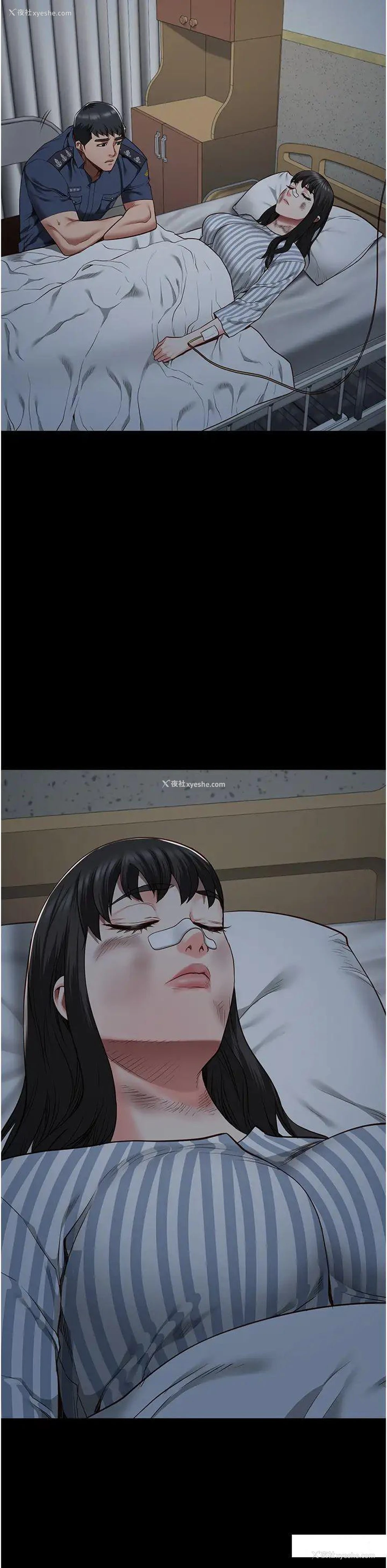 50P - 监狱女囚