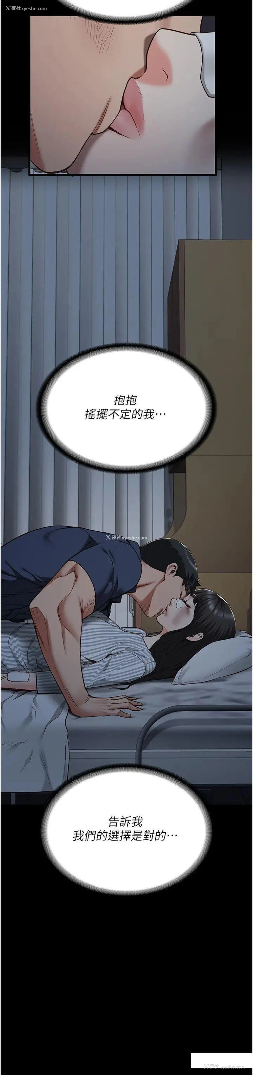 53P - 监狱女囚