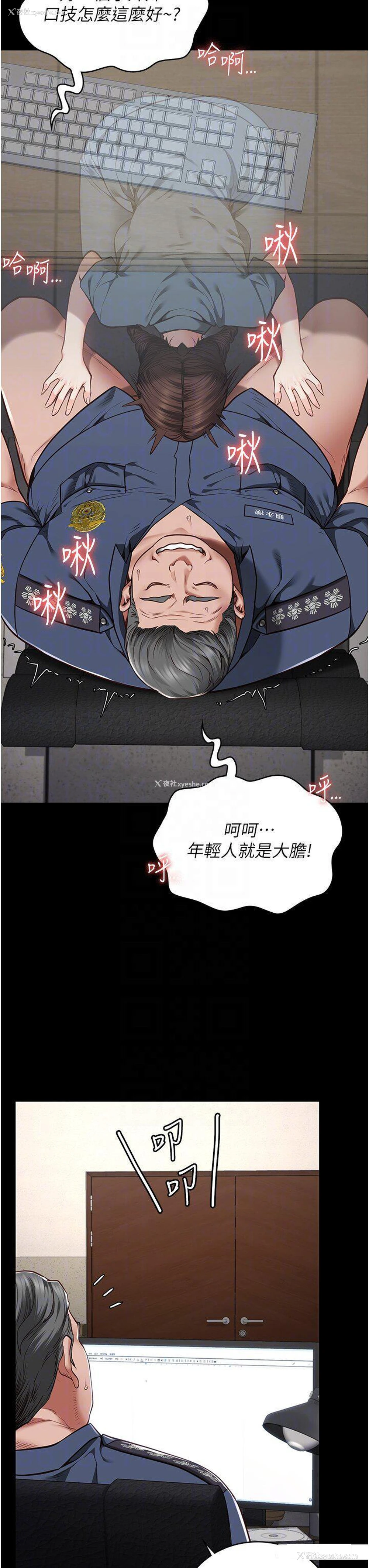 10P - 监狱女囚