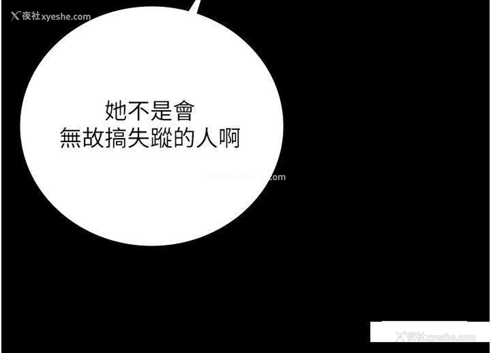 12P - 监狱女囚