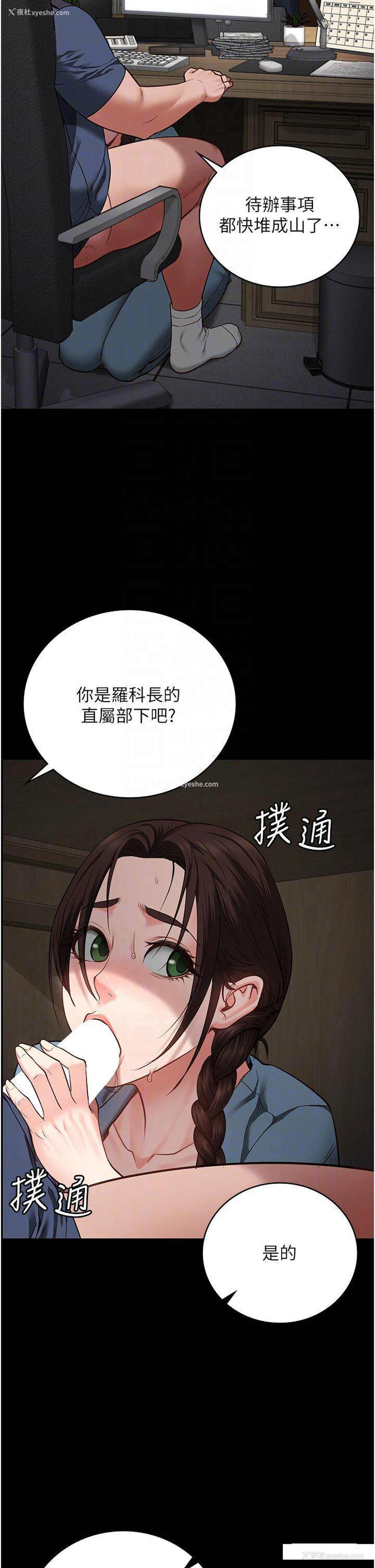 14P - 监狱女囚