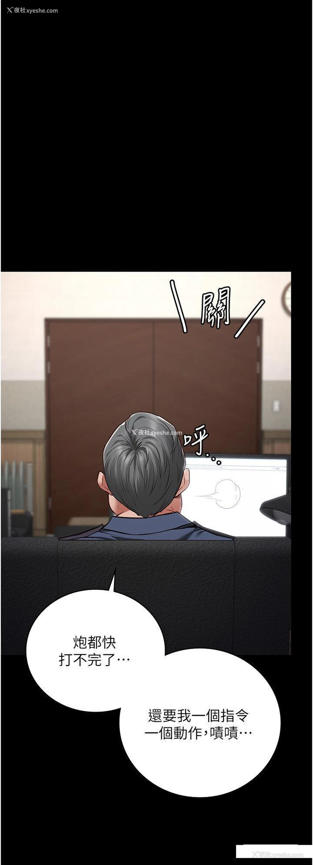16P - 监狱女囚