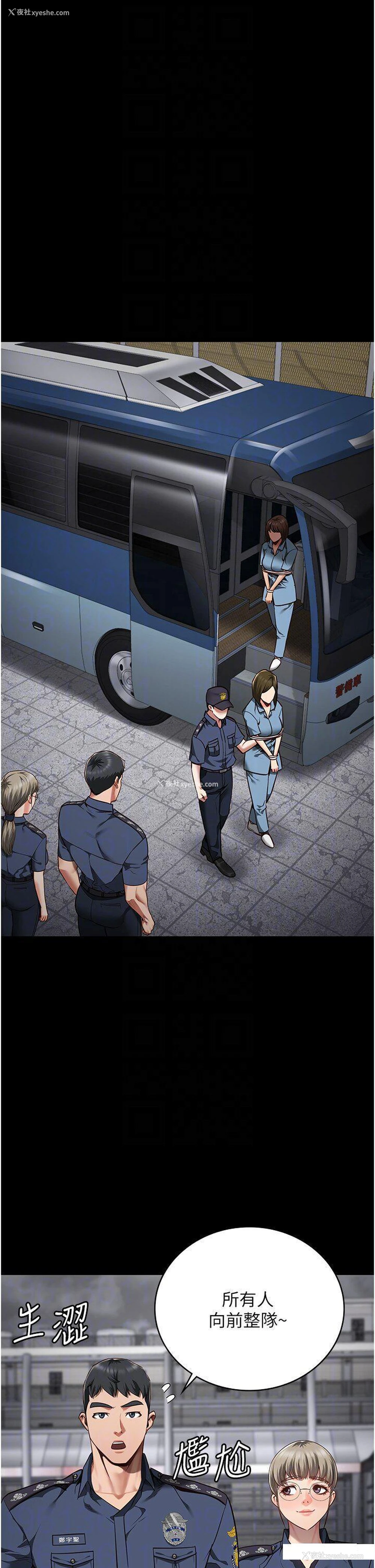 22P - 监狱女囚