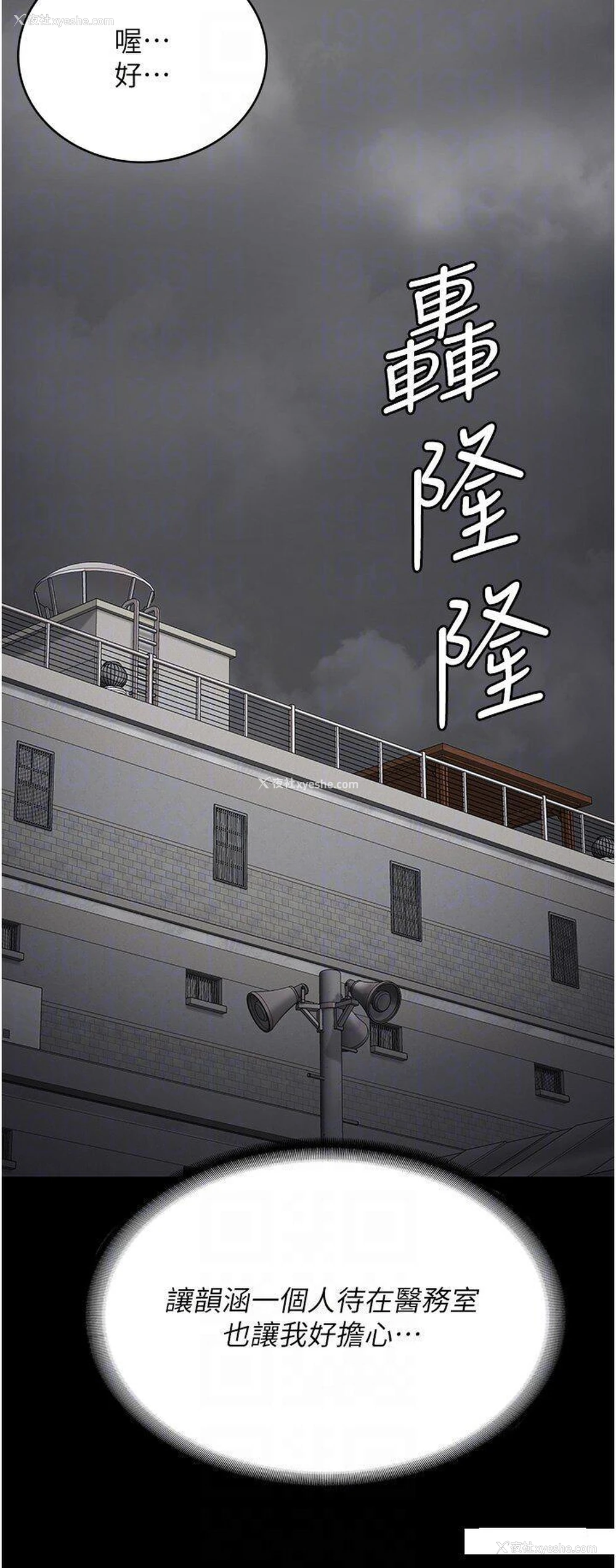 28P - 监狱女囚