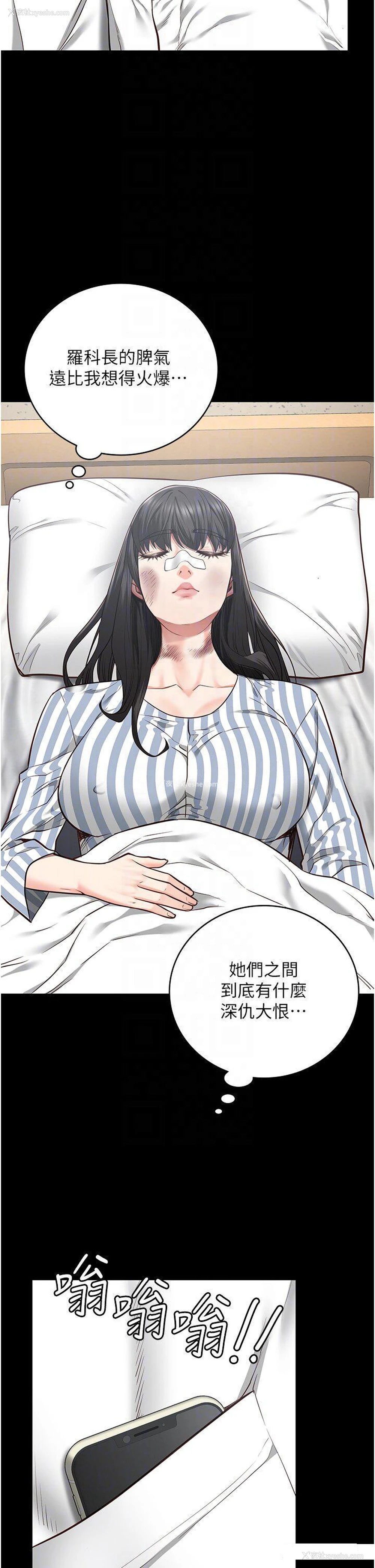 30P - 监狱女囚