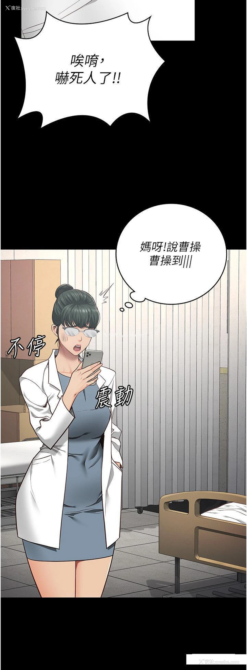 31P - 监狱女囚