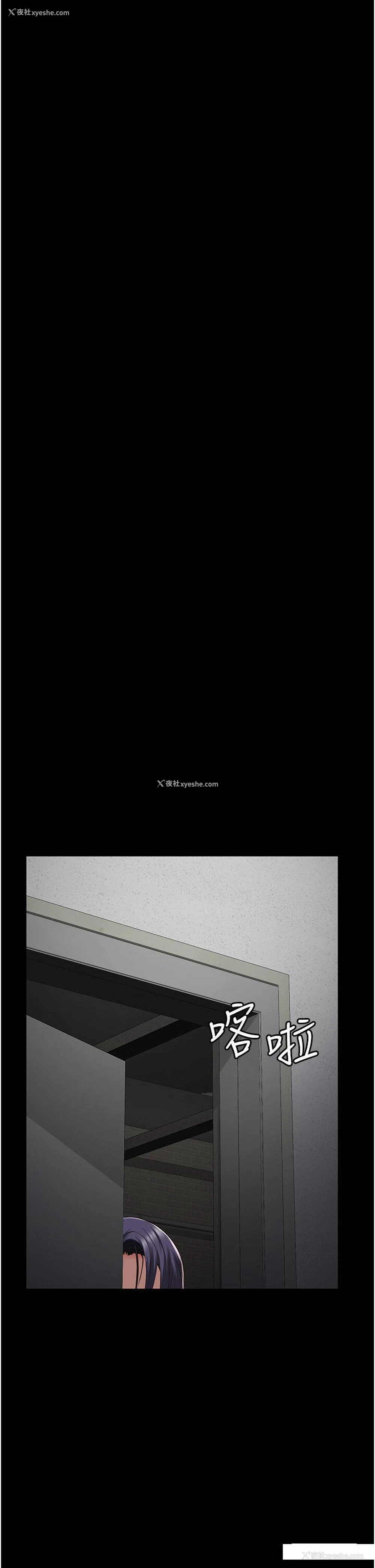 35P - 监狱女囚