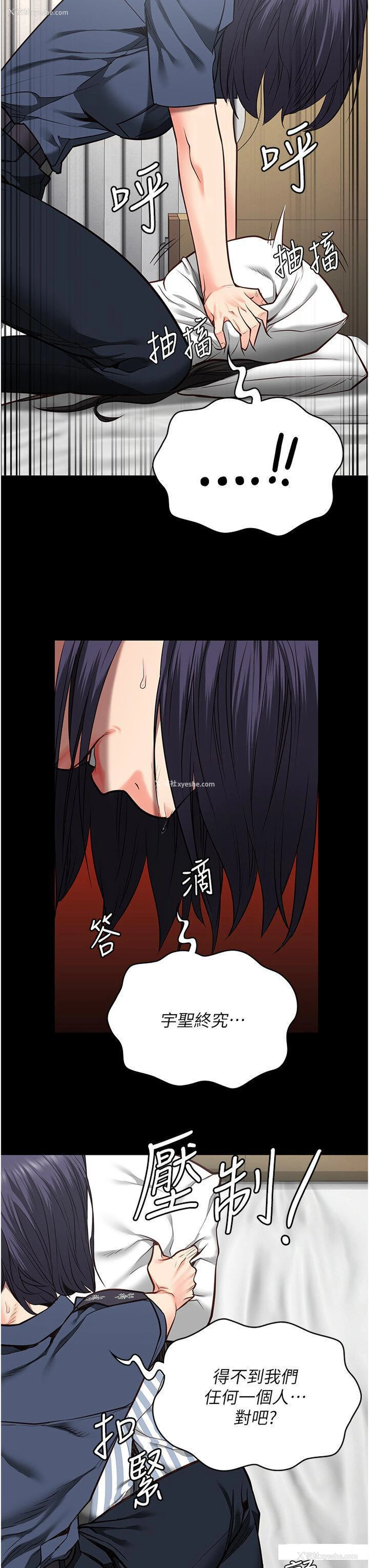 41P - 监狱女囚