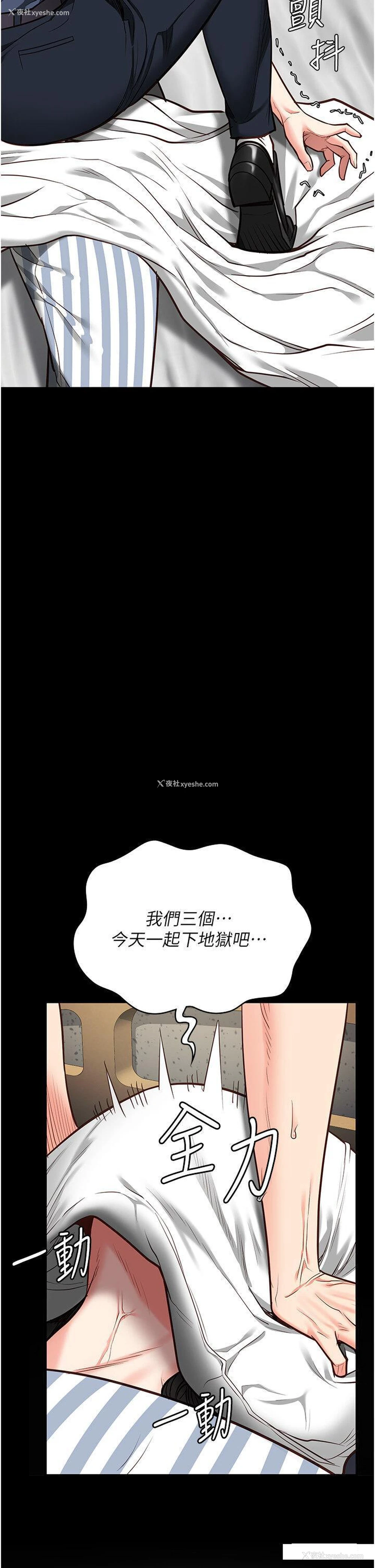 42P - 监狱女囚