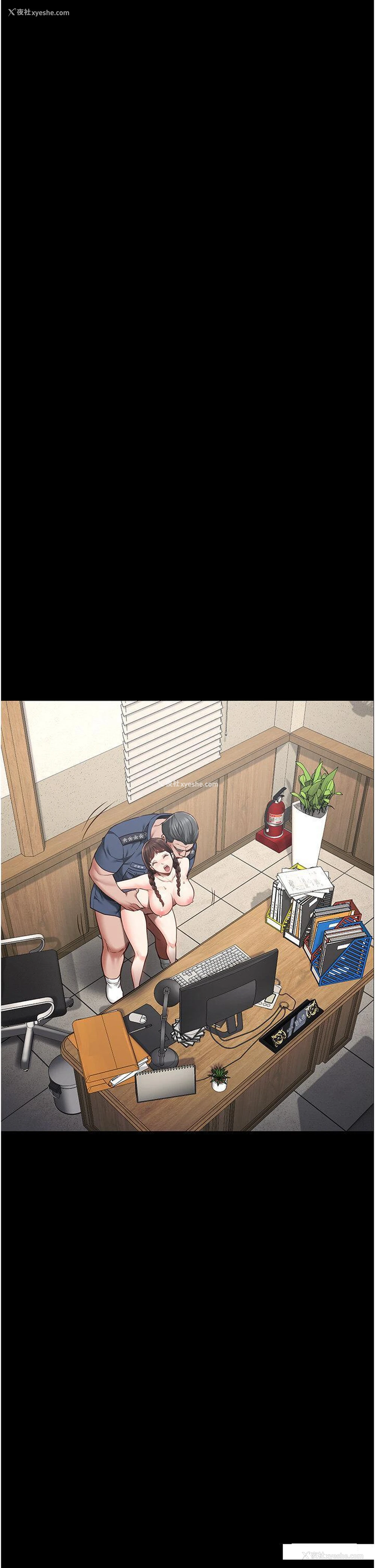 44P - 监狱女囚