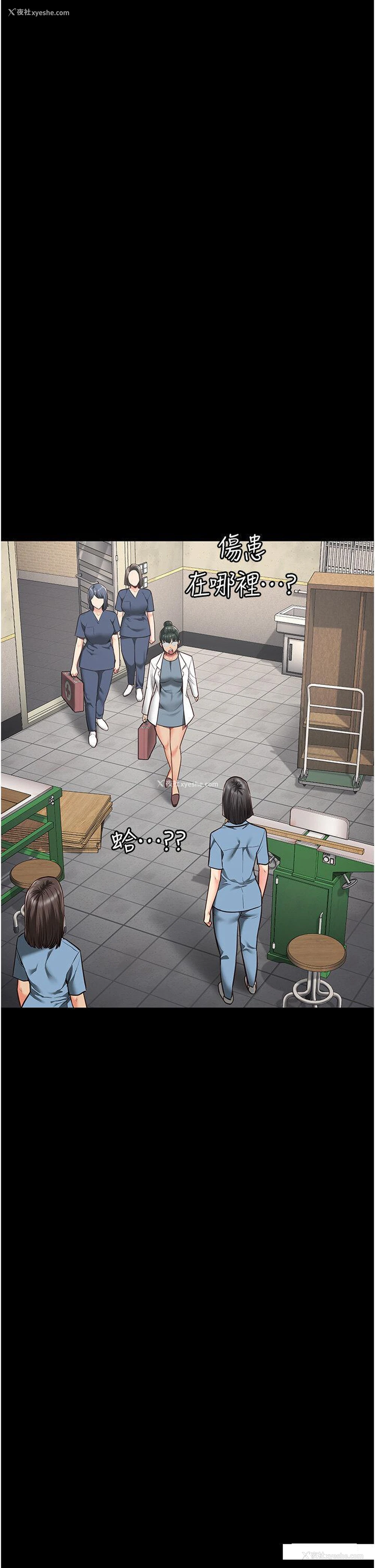 45P - 监狱女囚