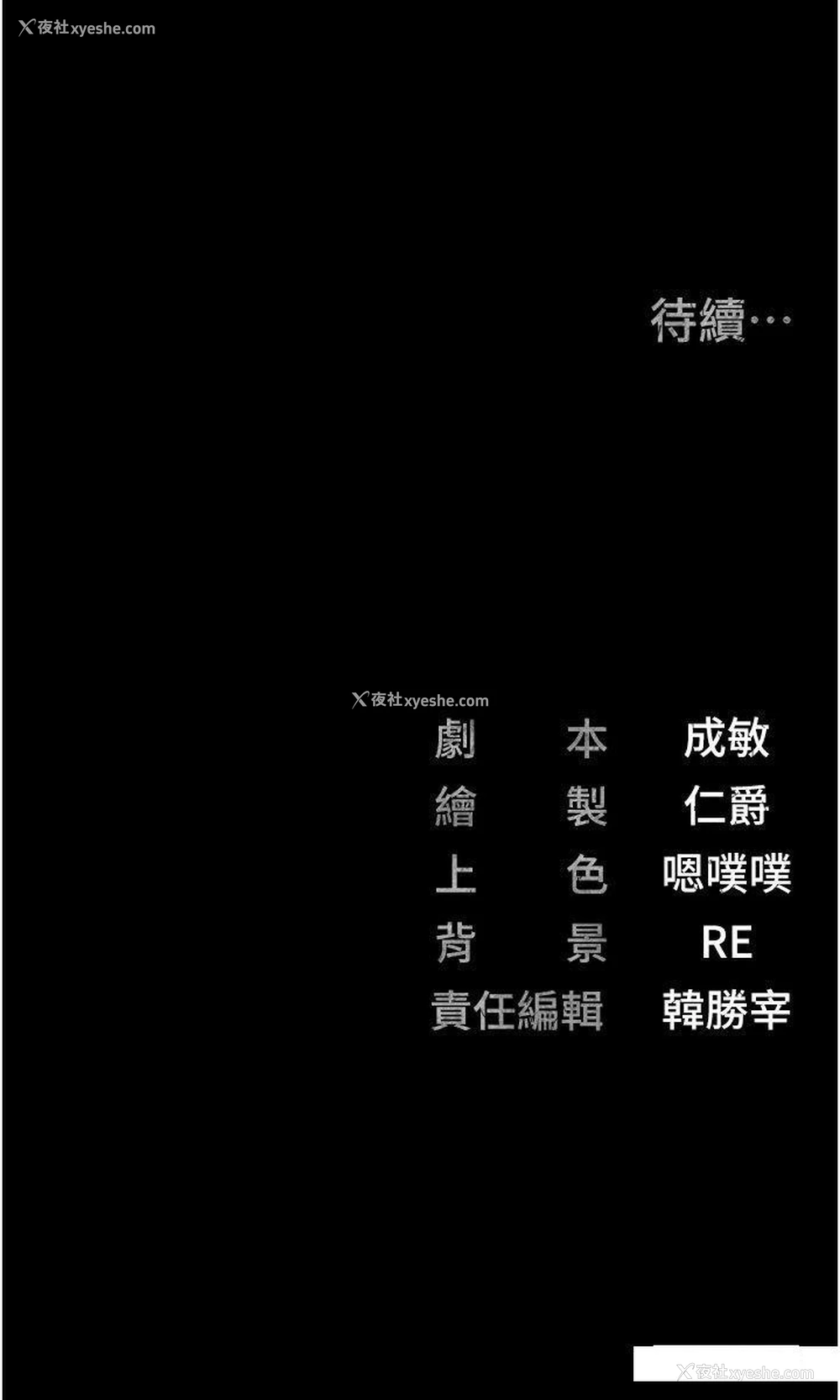 48P - 监狱女囚