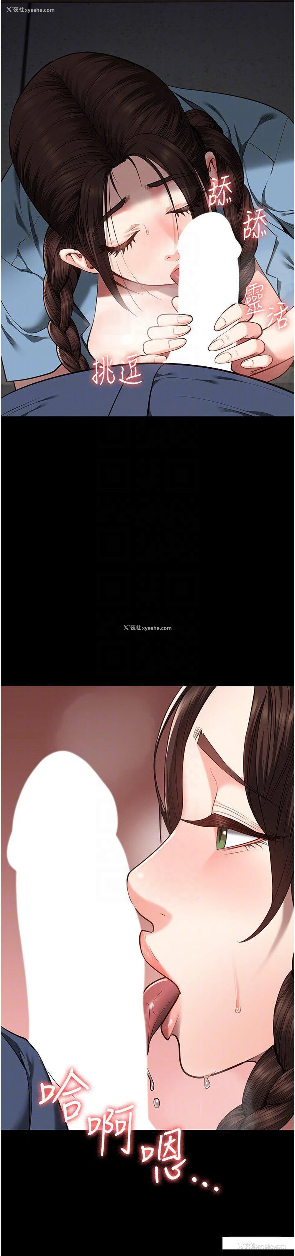 6P - 监狱女囚