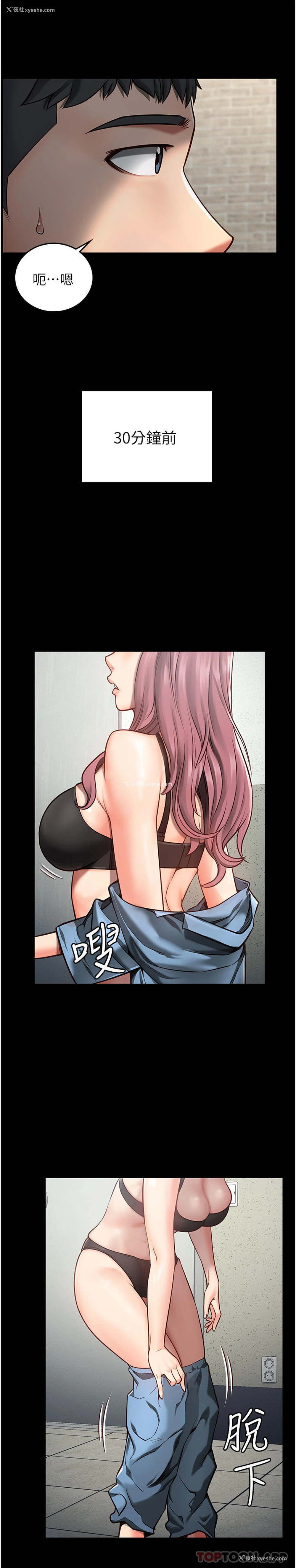 13P - 监狱女囚