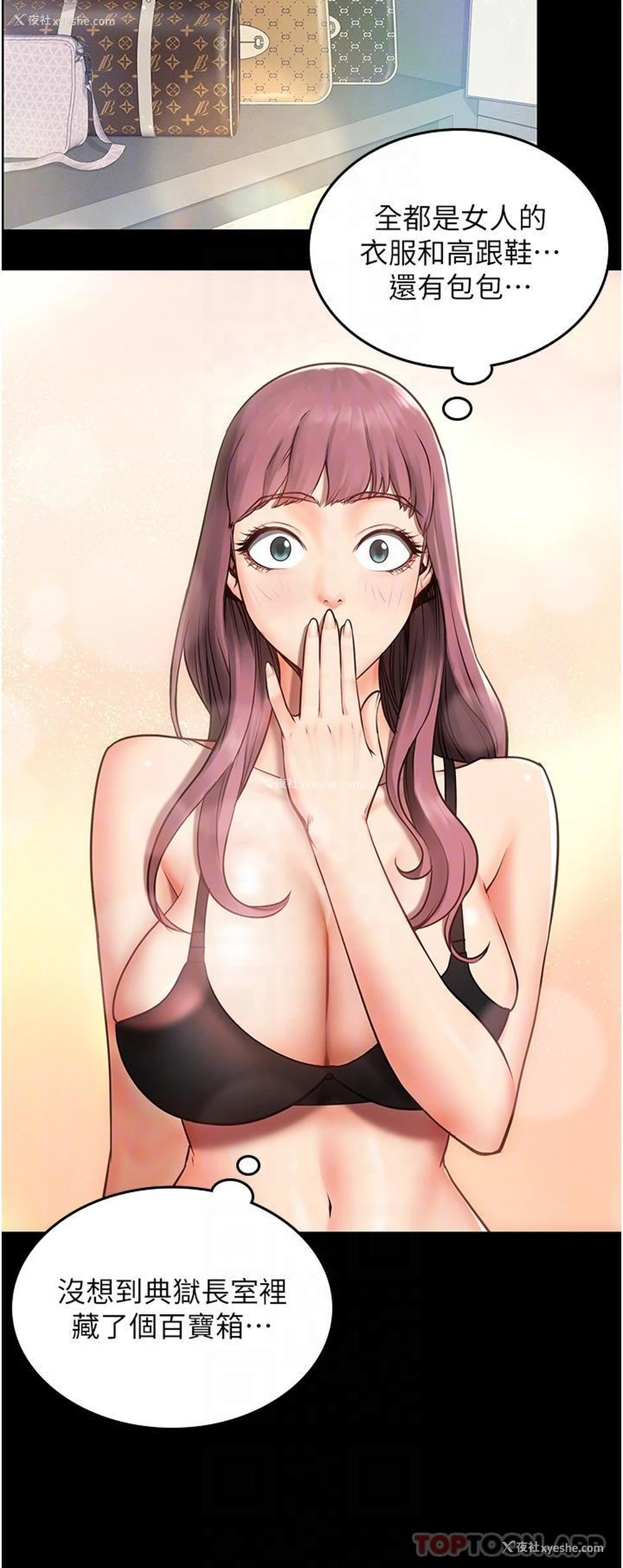 15P - 监狱女囚