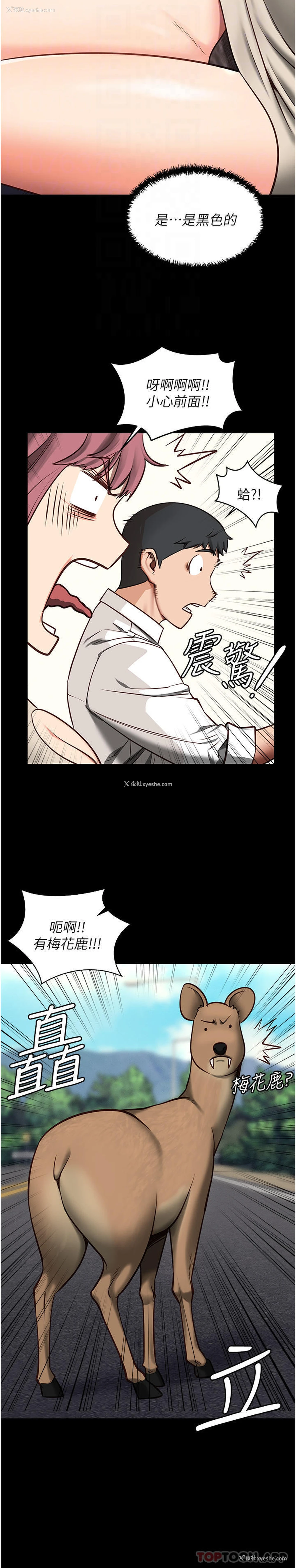 24P - 监狱女囚