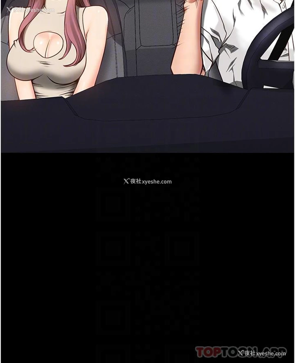 27P - 监狱女囚