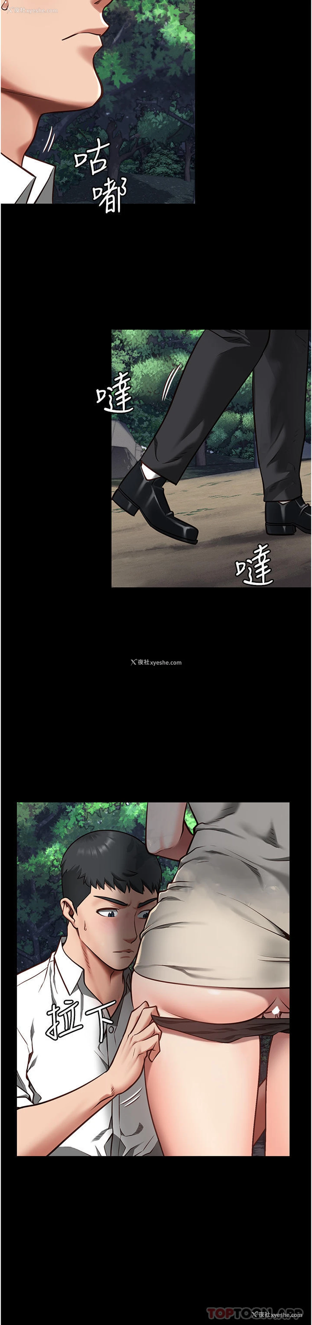 34P - 监狱女囚