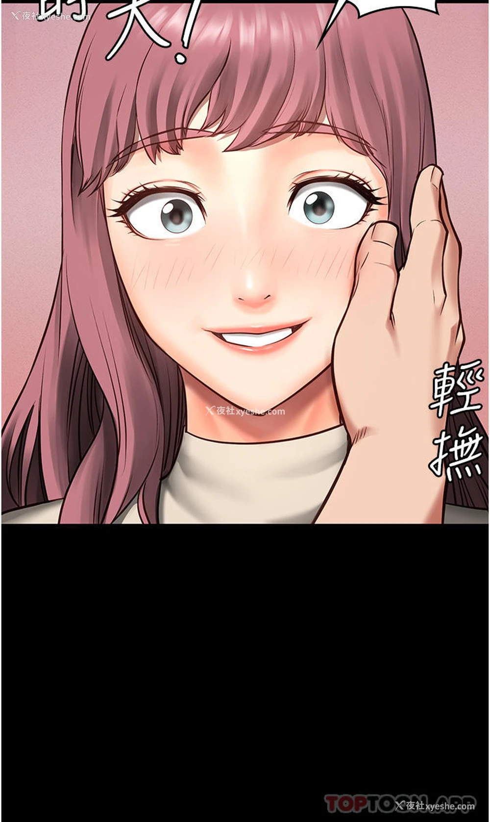 39P - 监狱女囚