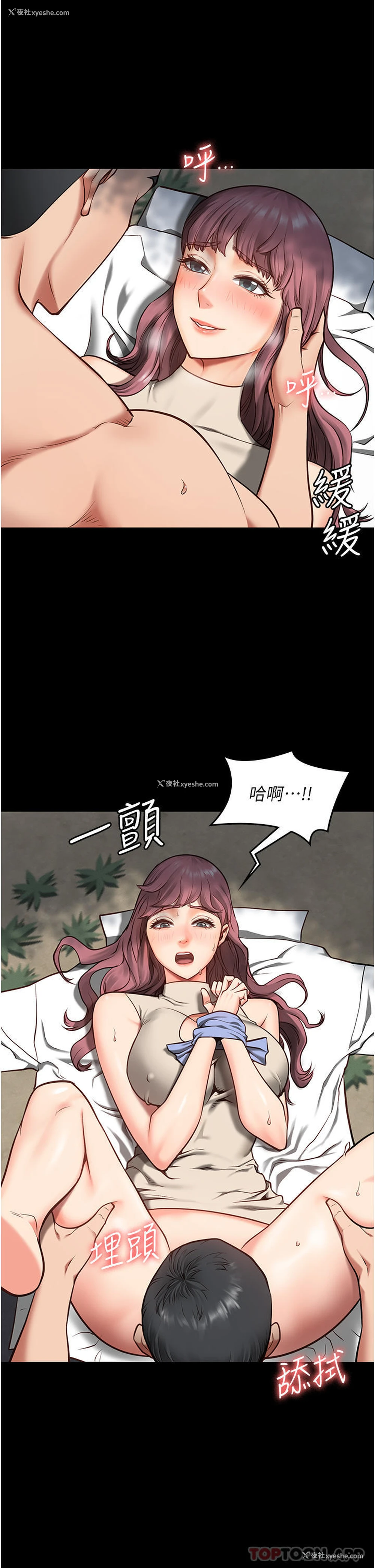 40P - 监狱女囚