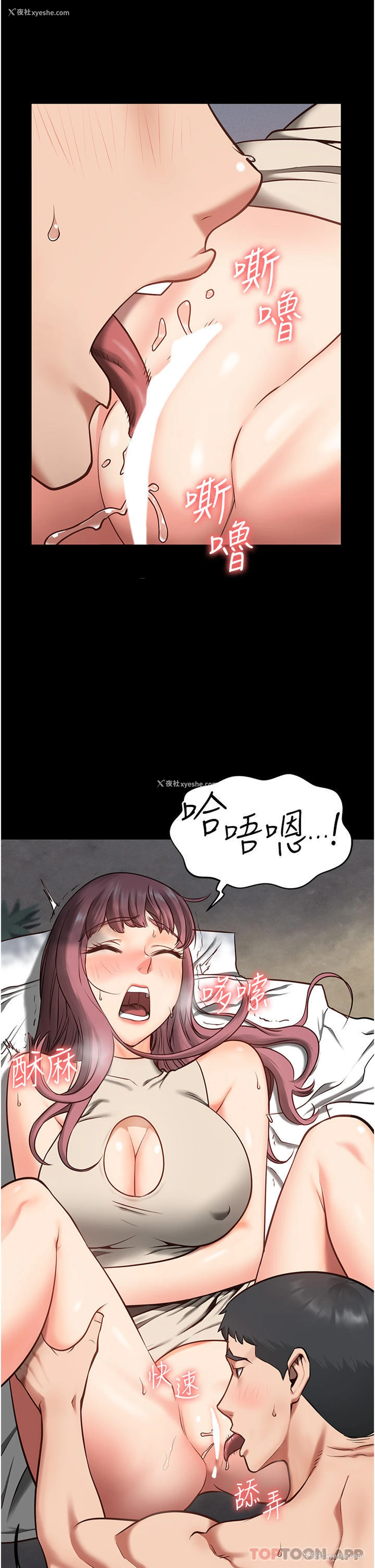 41P - 监狱女囚