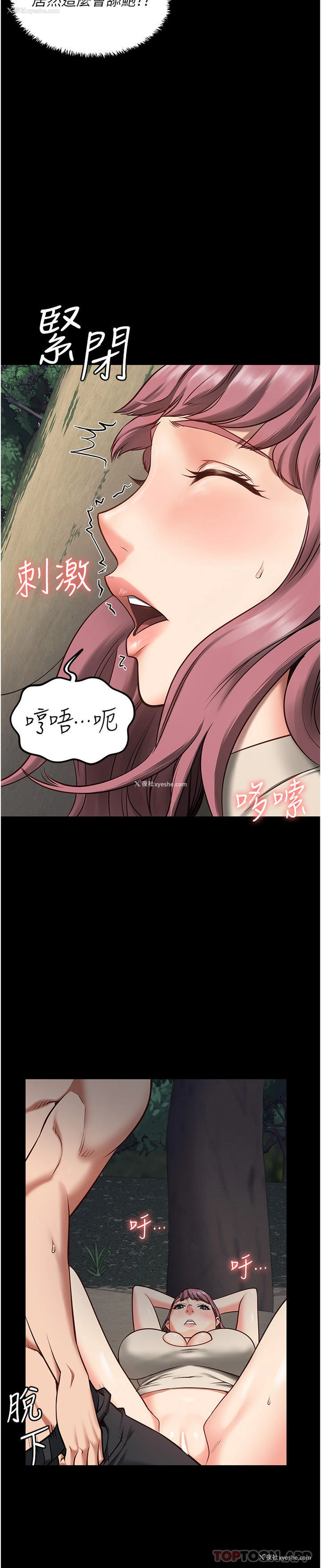 43P - 监狱女囚