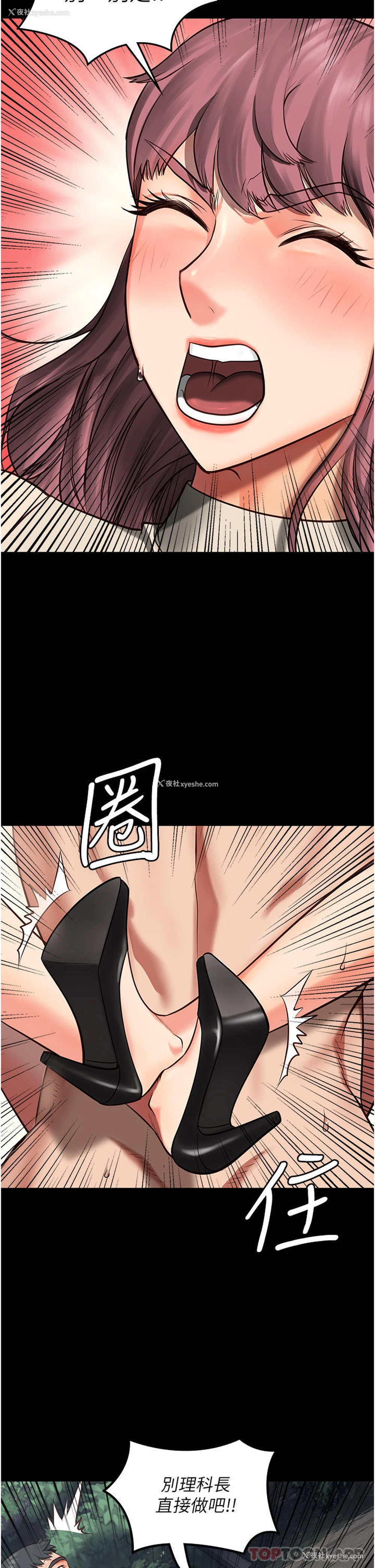 49P - 监狱女囚