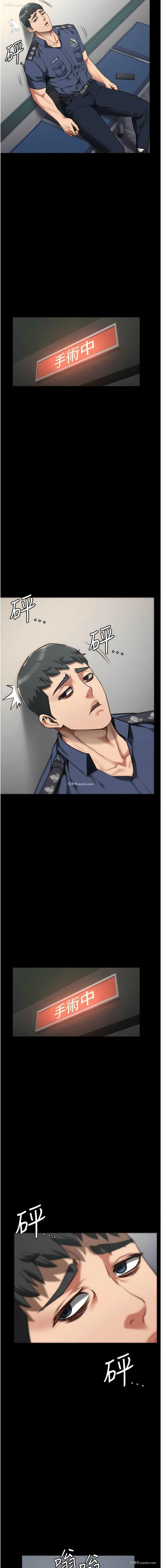 13P - 监狱女囚