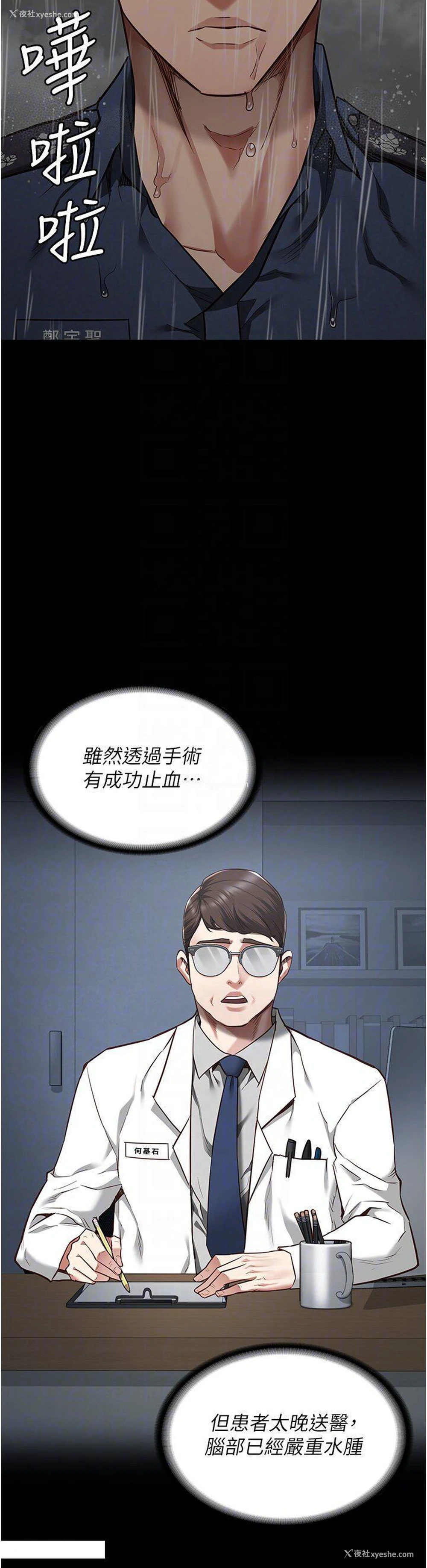 10P - 监狱女囚