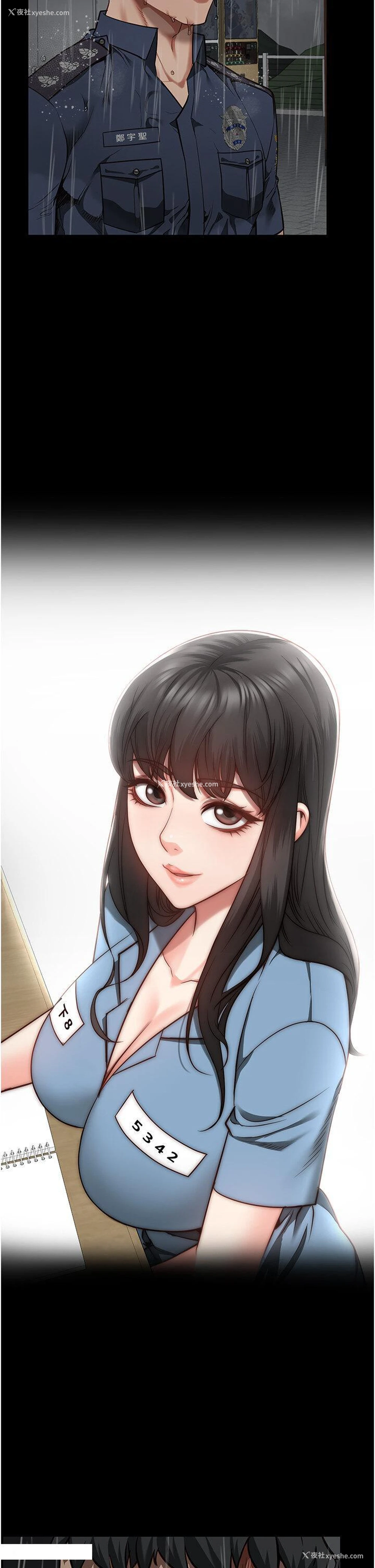 12P - 监狱女囚