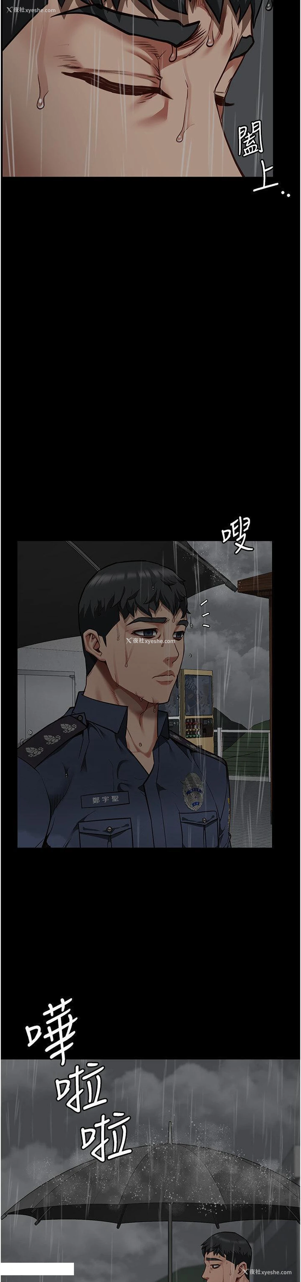 13P - 监狱女囚