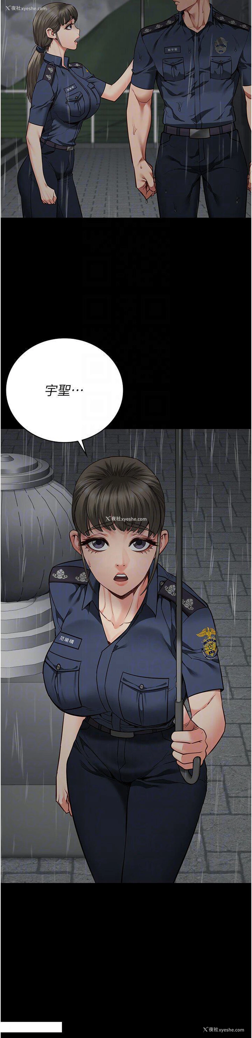 14P - 监狱女囚