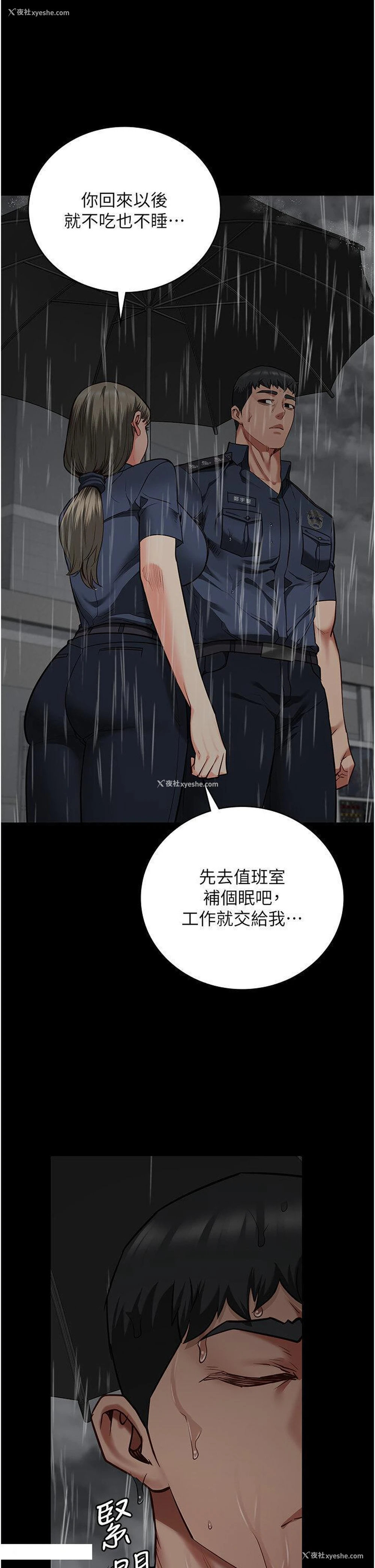 15P - 监狱女囚