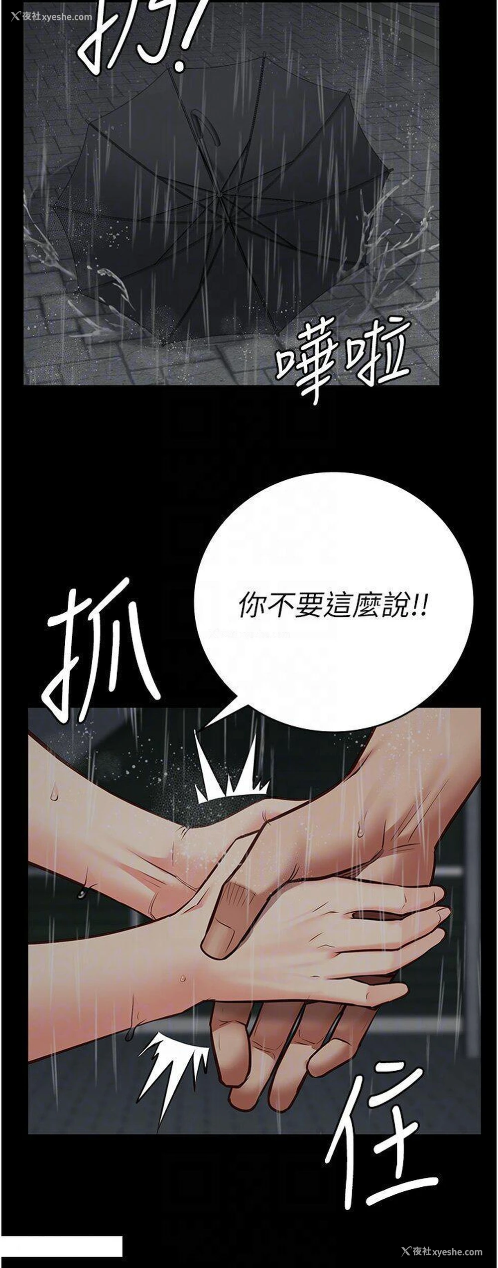 18P - 监狱女囚
