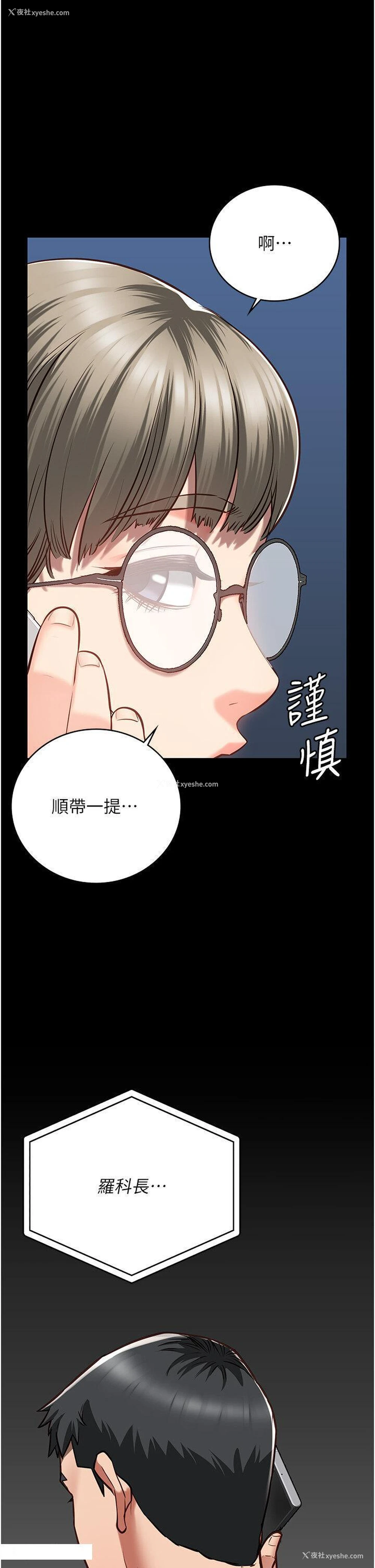 1P - 监狱女囚