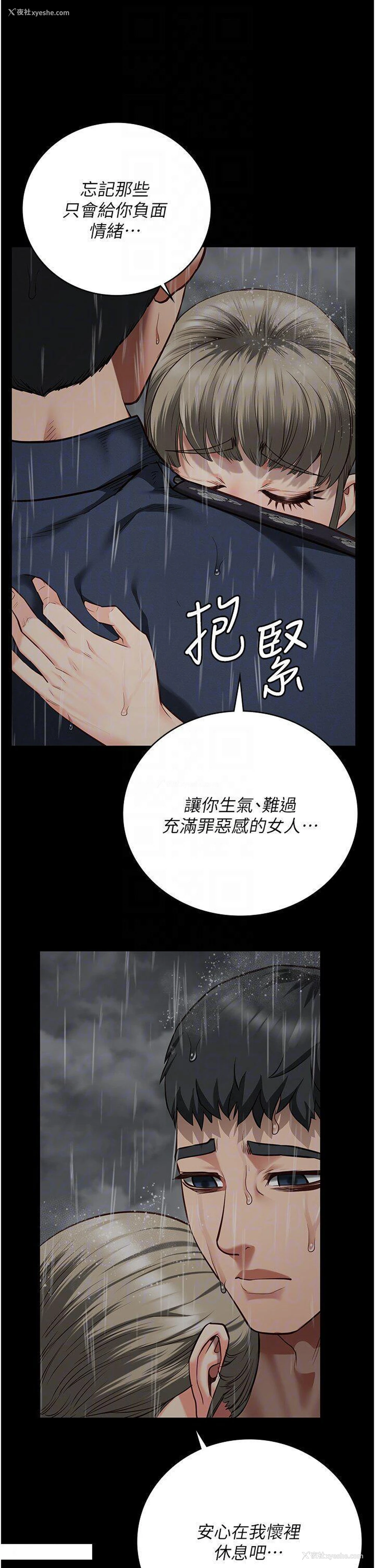 22P - 监狱女囚
