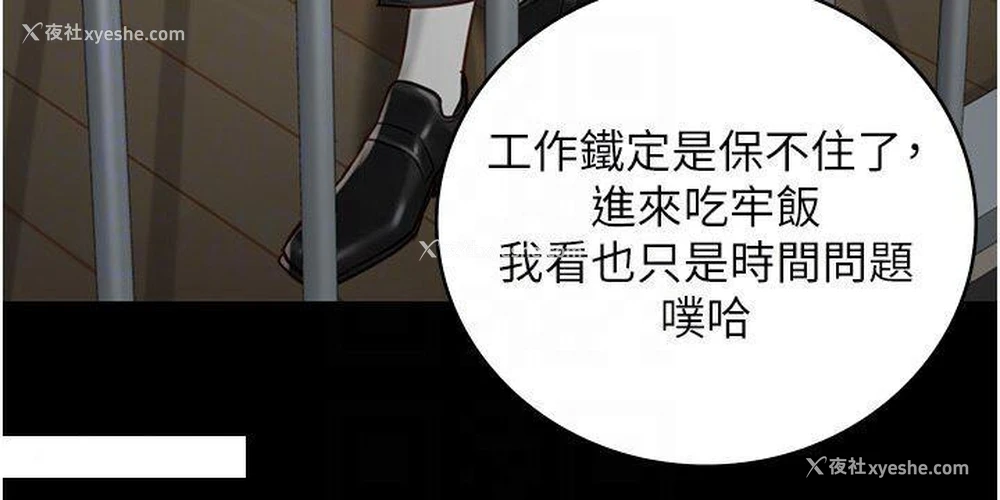 28P - 监狱女囚
