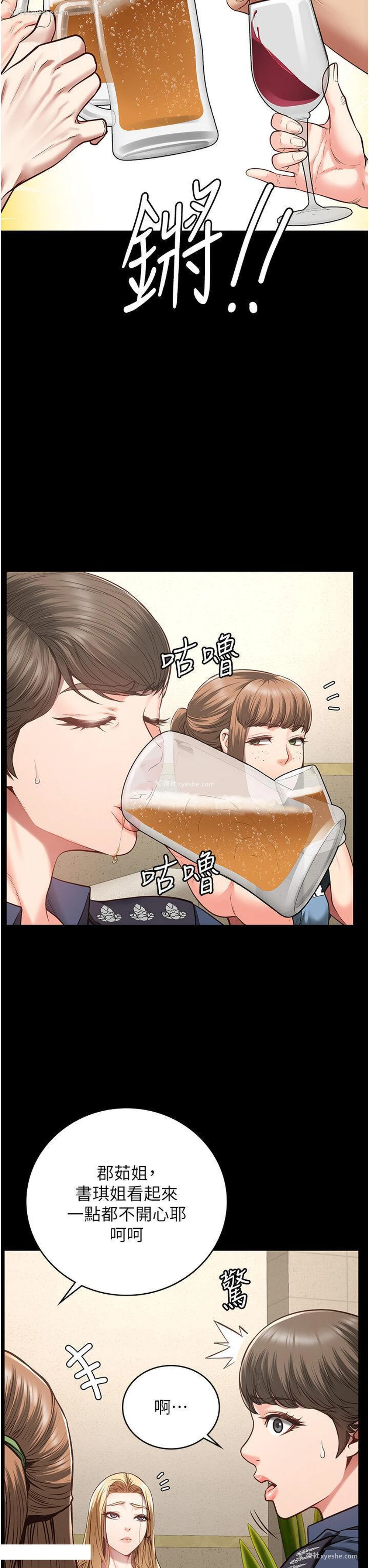 31P - 监狱女囚