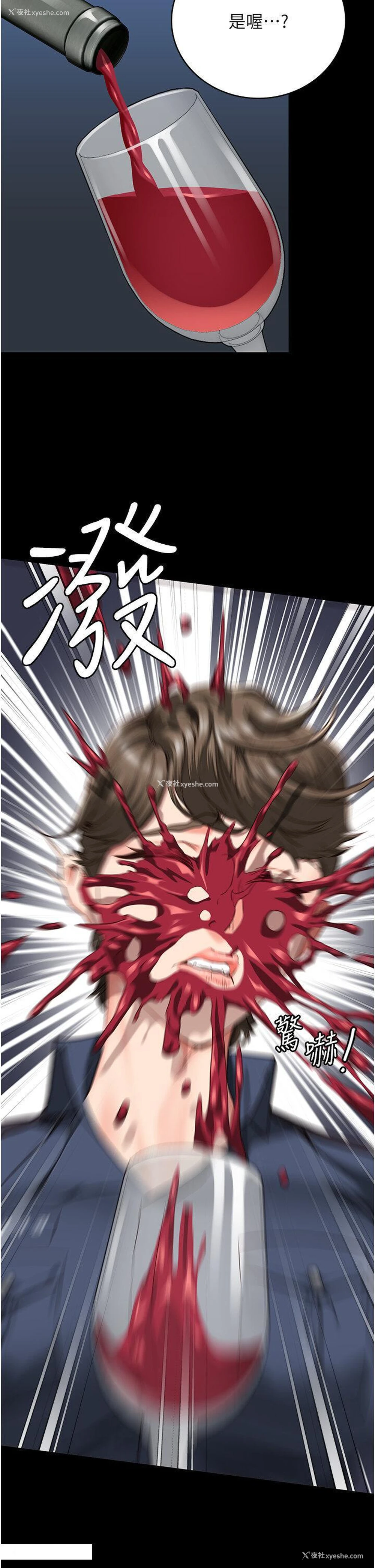 35P - 监狱女囚