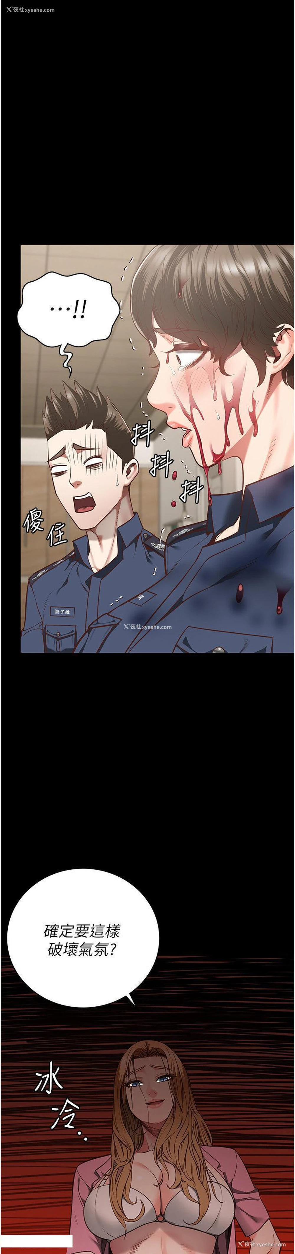 36P - 监狱女囚