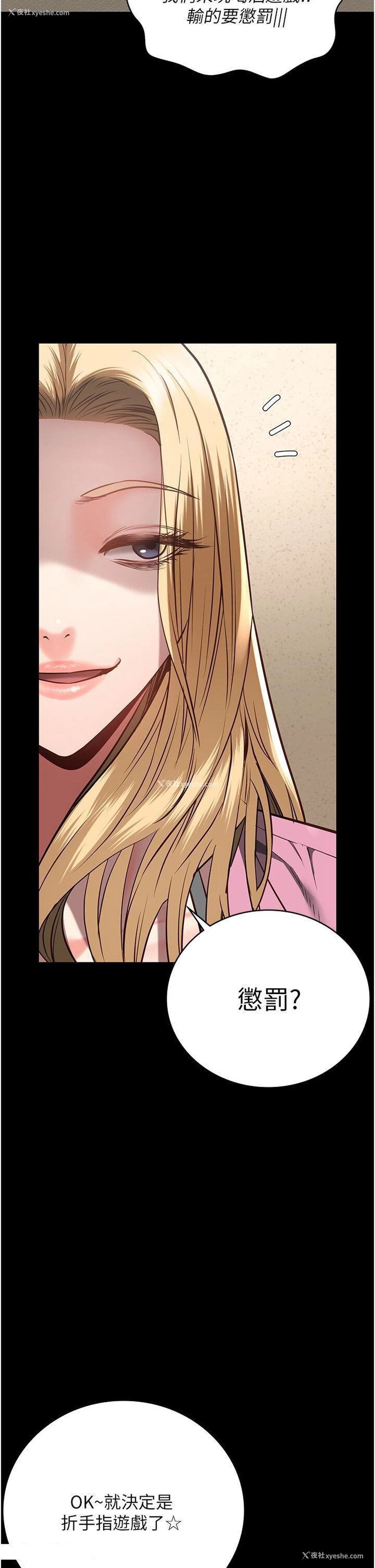 39P - 监狱女囚