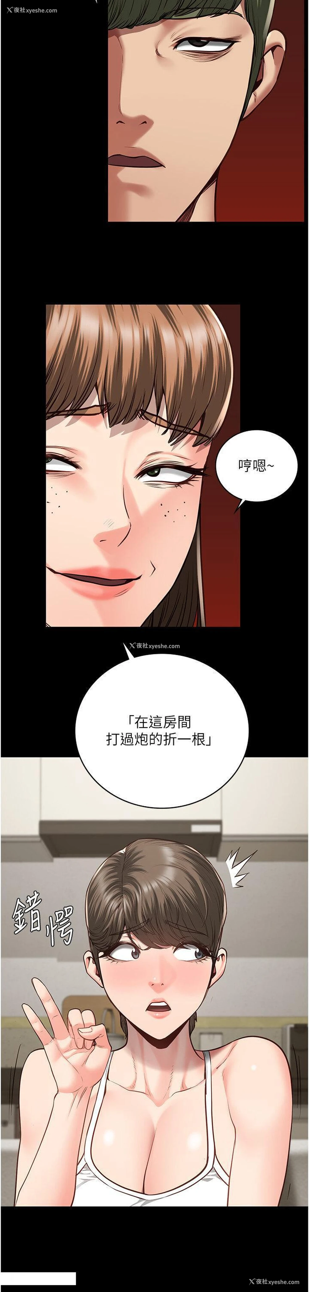 43P - 监狱女囚