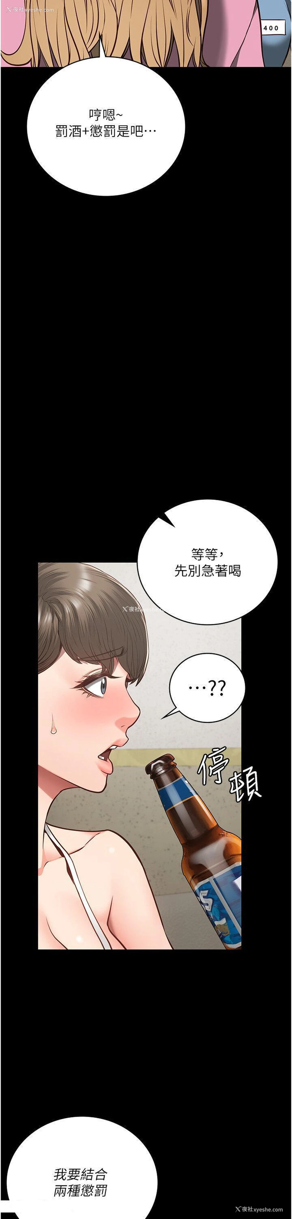 46P - 监狱女囚