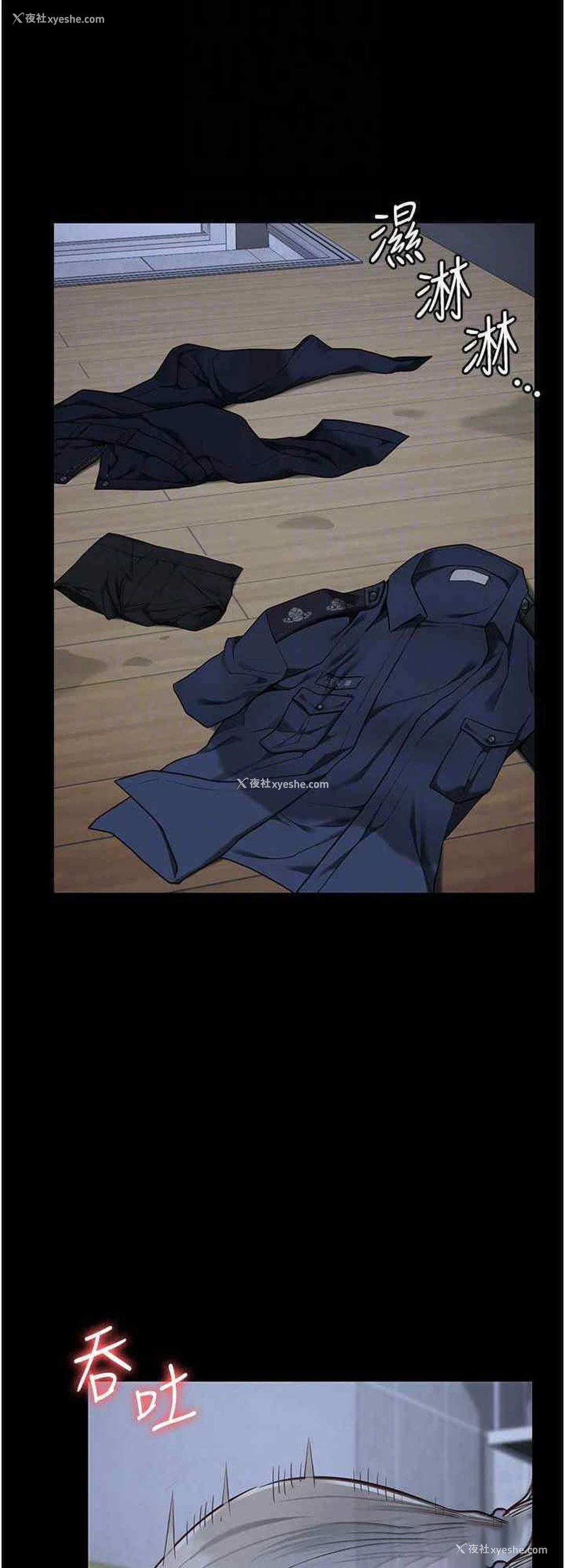 16P - 监狱女囚